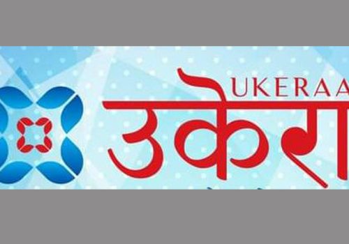 न्यूज मिडिया ‘उकेरा’को वेबसाइटमा आक्रमण, अनधिकृत पहुँच गर्दै रवि लामिछाने बारेका समाचार डिलिट