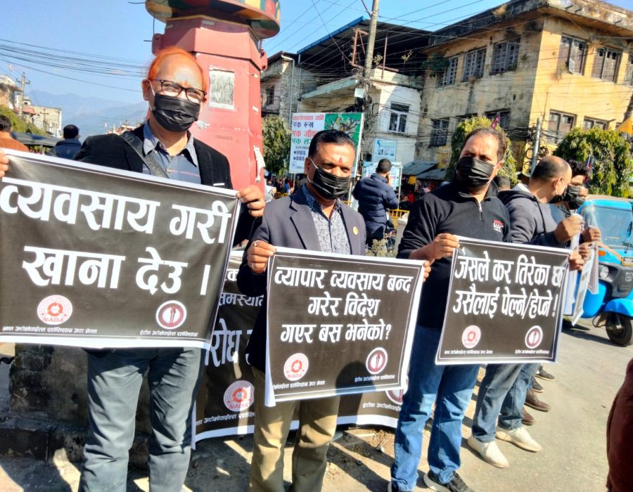 सरकारको अमैत्रीपूर्ण नीतिहरुको विरुद्धमा चितवन र हेटौडामा पनि नाडाको विरोध प्रदर्शन