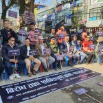 सरकारको अमैत्रीपूर्ण नीतिहरुको विरुद्धमा नाडाको पोखरामा पनि विरोध प्रदर्शन