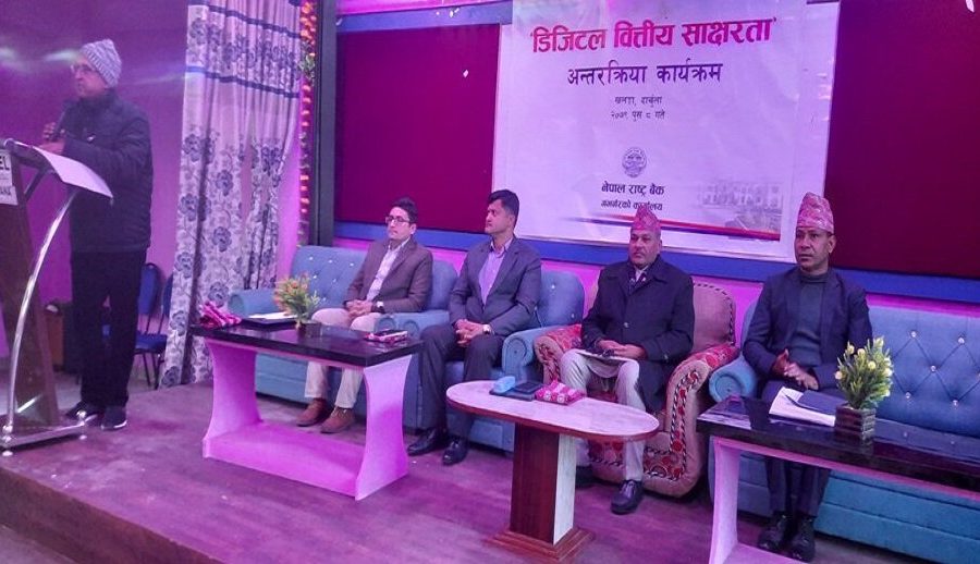 डिजिटल कारोबार पारदर्शिताको मेरुदण्डः गभर्नर अधिकारी