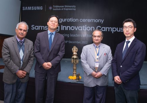 सामसङद्वारा इन्स्टिच्युट अफ इन्जिनियरिङमा ‘सामसङ इनोभेसन क्याम्पस’ स्थापना