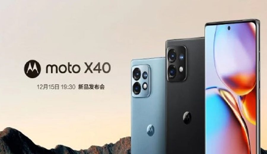 मोटो एक्स ४० को डिजाईन आधिकारिकरुपमा सार्वजनिक