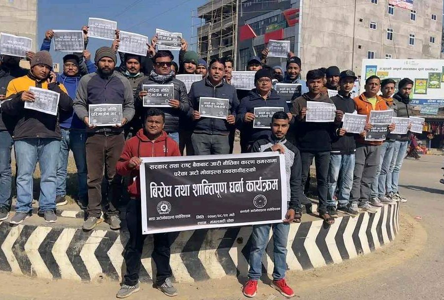 चर्को व्याजदरको विरुद्धमा वीरेन्द्र नगरको मंगलगढी चोकमा पनि विरोध प्रदर्शन