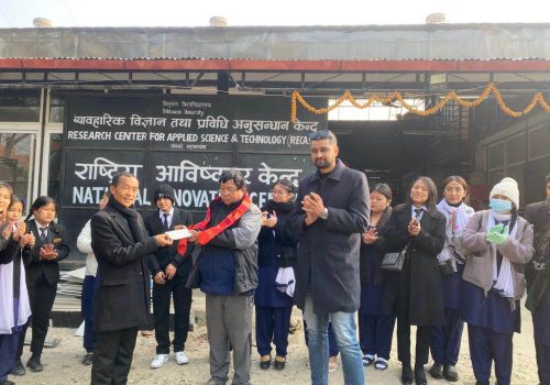 आविष्कार केन्द्रलाई युन कलेजको आर्थिक सहयोग