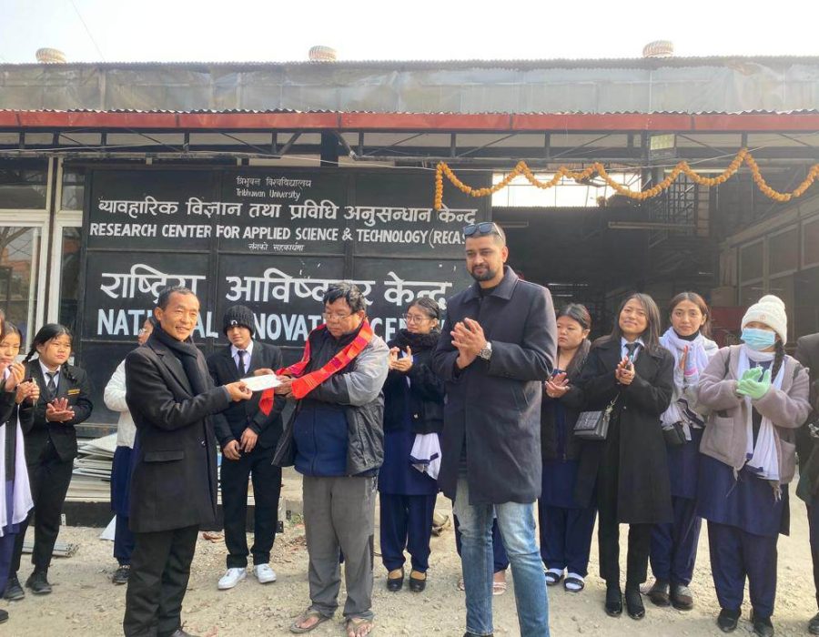 आविष्कार केन्द्रलाई युन कलेजको आर्थिक सहयोग