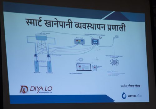 स्मार्ट वाटर मार्क प्रविधि अब भरतपुरमा, दियालोले विकास गर्दै पूर्ण अटोमेशनको स्मार्ट प्रविधि