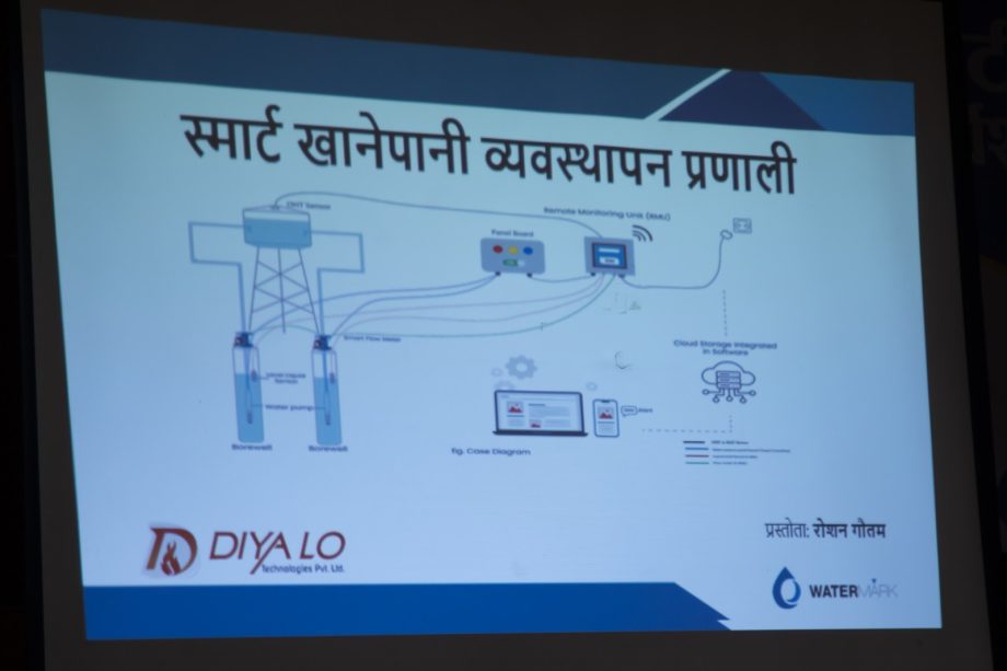 स्मार्ट वाटर मार्क प्रविधि अब भरतपुरमा, दियालोले विकास गर्दै पूर्ण अटोमेशनको स्मार्ट प्रविधि