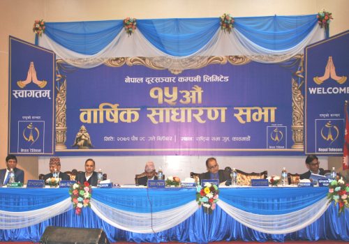 नेपाल टेलिकमलाई प्रतिस्पर्धात्मक बजारमा टिकाउन पुनसंरचना गर्नेतर्फ विशेष ध्यान दिईने