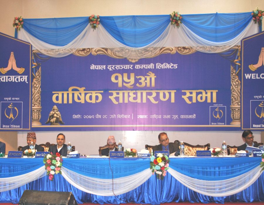 नेपाल टेलिकमलाई प्रतिस्पर्धात्मक बजारमा टिकाउन पुनसंरचना गर्नेतर्फ विशेष ध्यान दिईने