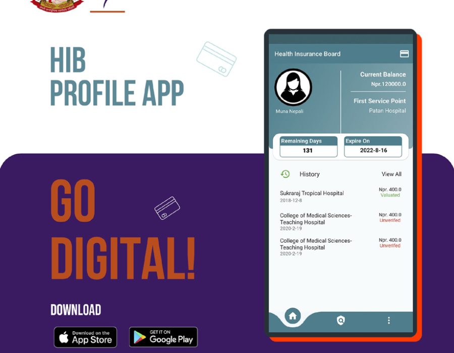 स्वास्थ्य बीमा बोर्डको एपमार्फत बिमितले के के जानकारी पाउँछन जान्नुहोस्