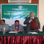 सहकारीले घरजग्गामा गरेको लगानी फिर्ता नहुँदा समस्यामा