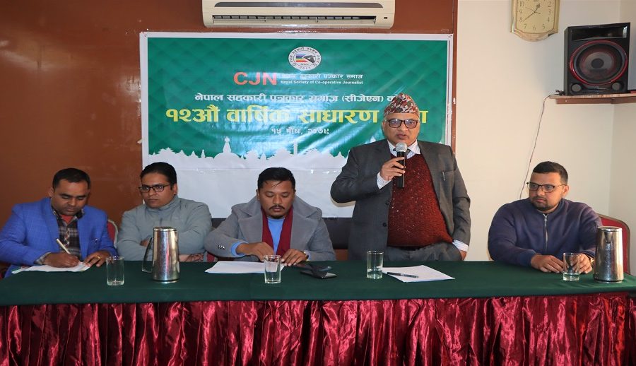 सहकारीले घरजग्गामा गरेको लगानी फिर्ता नहुँदा समस्यामा