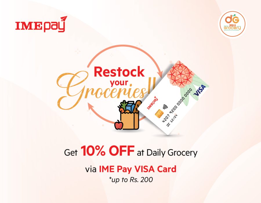 आइएमई पे र डेली ग्रोसरीबीच सम्झौता