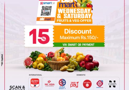 बीग मार्टमा स्मार्ट क्युआरमार्फत भुक्तानी गर्दा तरकारी तथा फलफुलमा पन्ध्र प्रतिशत छुट