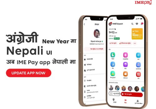 आइएमई पे एप अब नेपाली भाषामा