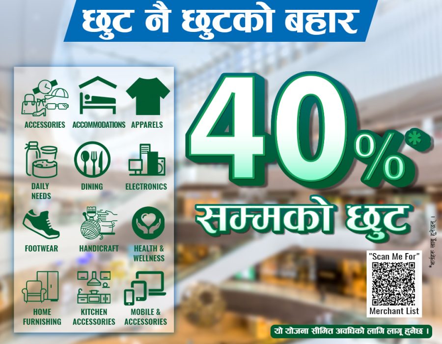 Discount Offer to Sanima Bank’s VISA Cardholders