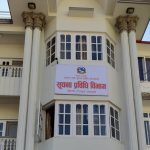 सूचना प्रविधि विभाग खारेज गरिने, सट्टेबाजी एप र वेबसाइट २४ घण्टाभित्र बन्द गर्ने निर्णय