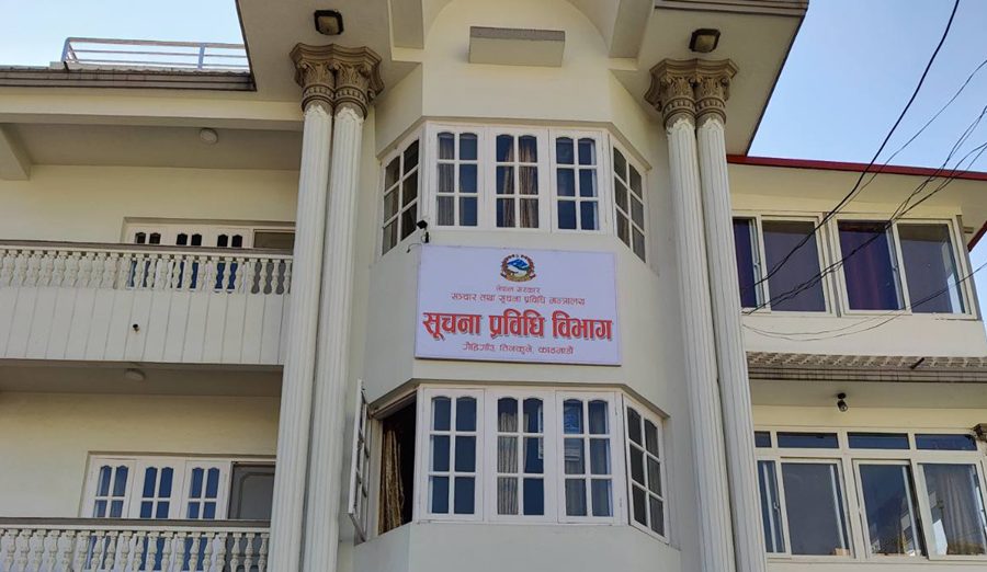 सबै सरकारी वेबसाइट विभागको सिस्टममा सारिनुपर्ने, नसारिएमा साउन लागेसँगै बन्द हुने