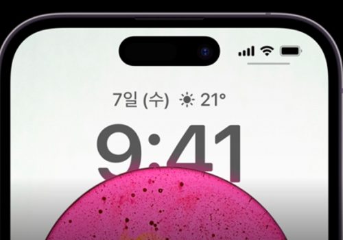 एप्पलले आईफोन १५को सबै मोडलहरूमा होल-डिस्प्ले लागू गर्ने