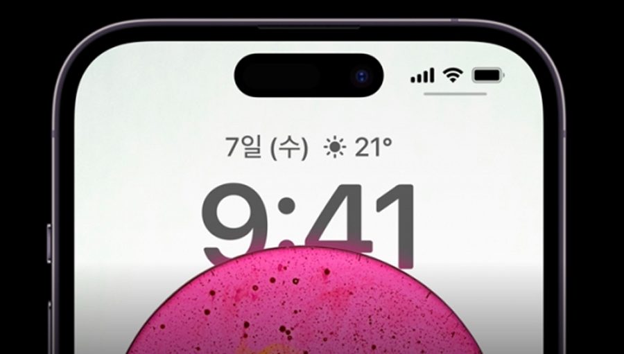 एप्पलले आईफोन १५को सबै मोडलहरूमा होल-डिस्प्ले लागू गर्ने