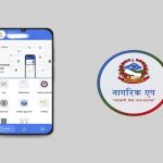 नागरिक एपमा अब इमेल ओटीपीको सुविधा, विदेशबाट पनि लगइन गर्न मिल्ने