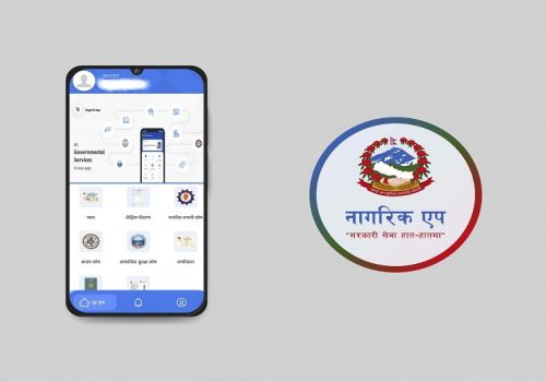 सबै सरकारी सेवा नागरिक एपबाट पाइने
