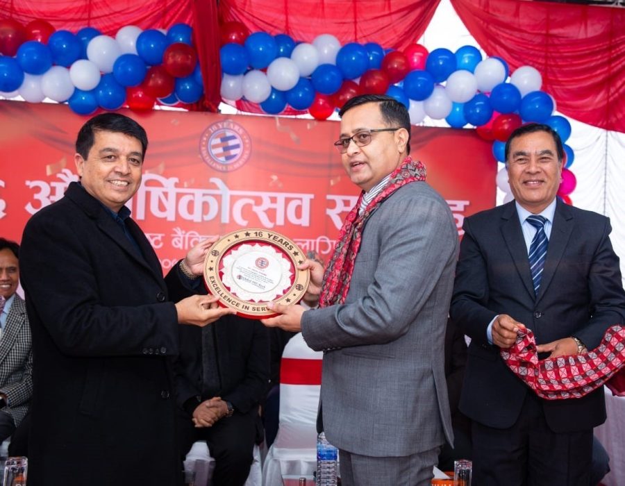 ग्लोबल आइएमई बैंकद्वारा १६औँ वर्षमा प्रवेशको उपलक्ष्यमा कर्मचारीहरुलाई सम्मान