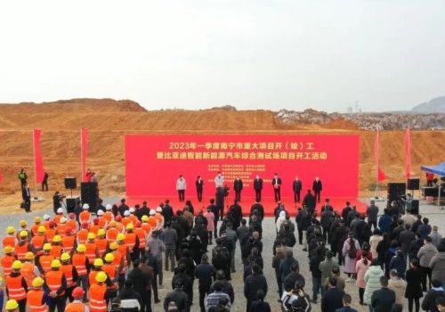 बीवाइडीले एन्टी-सिजनल परीक्षण क्षमतासहित आफ्नै कार परीक्षण साइट निर्माण गर्ने