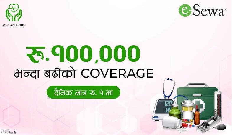 इसेवाबाट दैनिक रू.१ भन्दा कममा पूर्ण हेल्थ केयर खरिद गर्न सकिने, एक लाख बढिको सुविधा पाइने