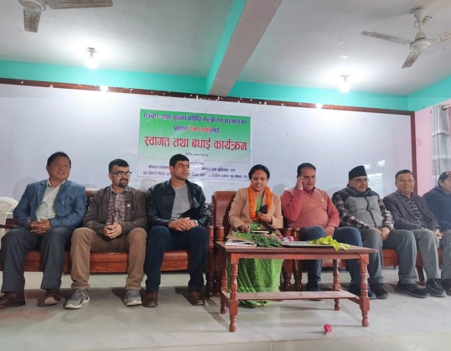 राजमार्गका कतिपय स्थानमा मोबाइल फोनले काम गर्न नसक्ने अवस्था छ : सञ्चारमन्त्री शर्मा