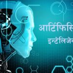 संयुक्त राष्ट्रसङ्घका मानवअधिकार प्रमुखद्वारा ‘जेनेरेटिभ एआई’ ले ल्याउनसक्ने समस्याबारे चिन्ता व्यक्त