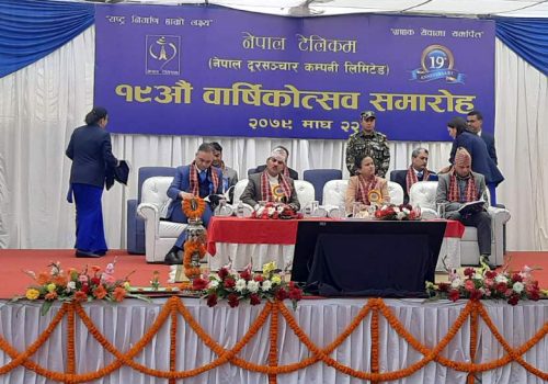 दूरसञ्चार सेवालाई भरपर्दो र गुणस्तरीय बनाउन सञ्चार मन्त्रीको निर्देशन