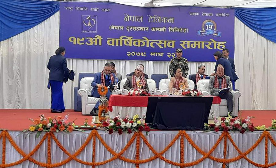 नेपाल टेलिकमले समयमै फाइभजी परीक्षण नगरेको भन्दै दूरसञ्चार प्राधिकरणका अध्यक्ष रुष्ट