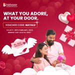 भ्यालेन्टाइनस् डेको अवसरमा बिजबजारको बी आवर भ्यालेन्टाइन क्याम्पेन