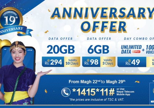 नेपाल टेलिकमको ‘एनटी एनिभर्सरी’ अफर, रिचार्जमा बोनस डाटादेखि डाटा प्याकमा छुटसम्म पाईने