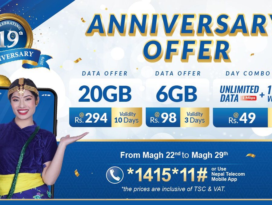 नेपाल टेलिकमको ‘एनटी एनिभर्सरी’ अफर, रिचार्जमा बोनस डाटादेखि डाटा प्याकमा छुटसम्म पाईने