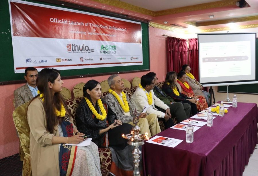 ईकमर्श टेक कम्पनी ठूलो डटकमको सेवाहरु प्रदेश १ मा शुरु