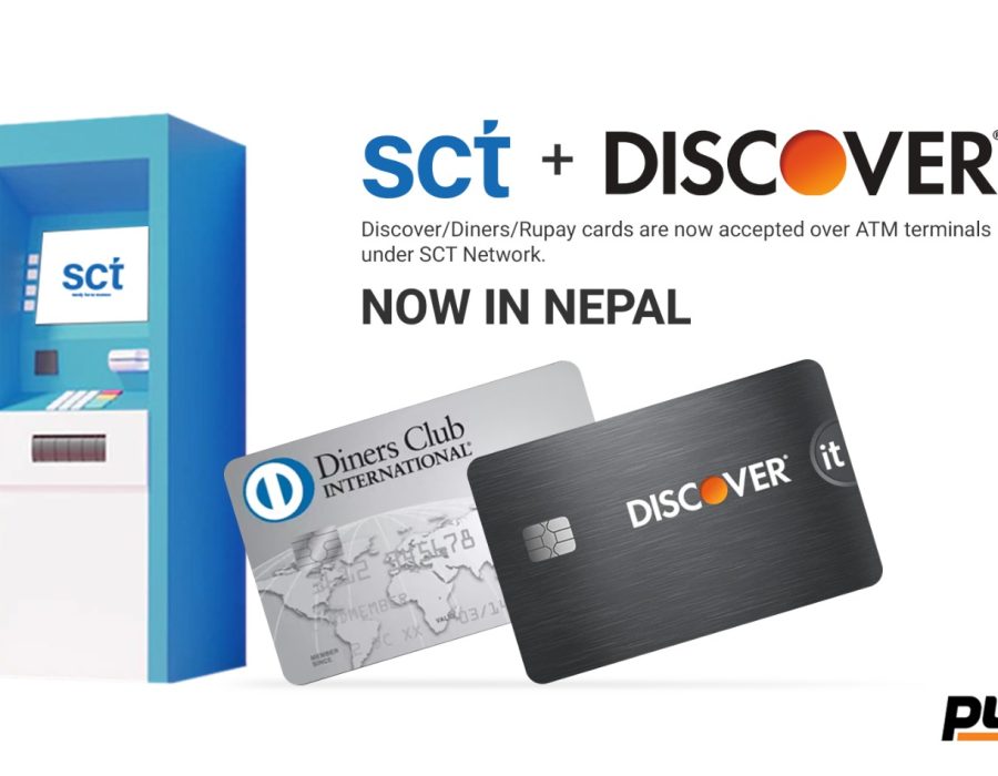 डिस्कबर/डाईनर्स तथा रुपे इन्टरनेसनल कार्ड एससीटी आबद्ध नेटवर्कका एटीएममा प्रयोग गर्न सकिने