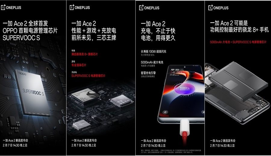 वानप्लस एस २ टिकाउ ब्याट्री र पावरफुल चिपको साथ आउने