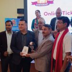 बुटवल स्थित वन वाटिकाको टिकट तथा शेड बुकिङ अब अनलाइनमार्फत