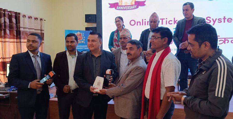 बुटवल स्थित वन वाटिकाको टिकट तथा शेड बुकिङ अब अनलाइनमार्फत