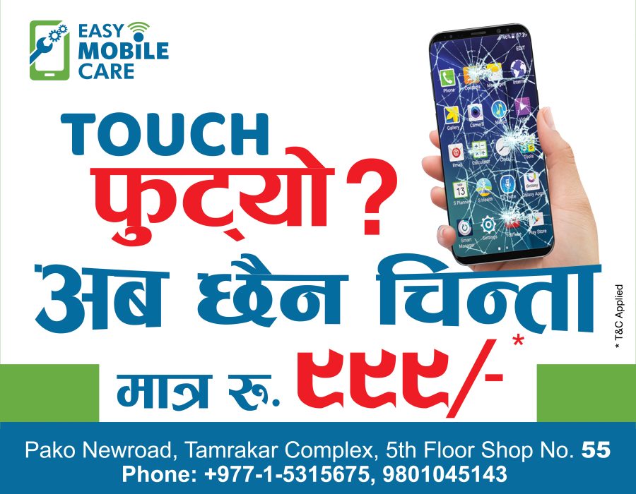 नेपालमा नै पहिलो पटक रु‍.९९९ मा मोबाईल फोनको डिस्प्लेको टच फेर्ने सुविधा
