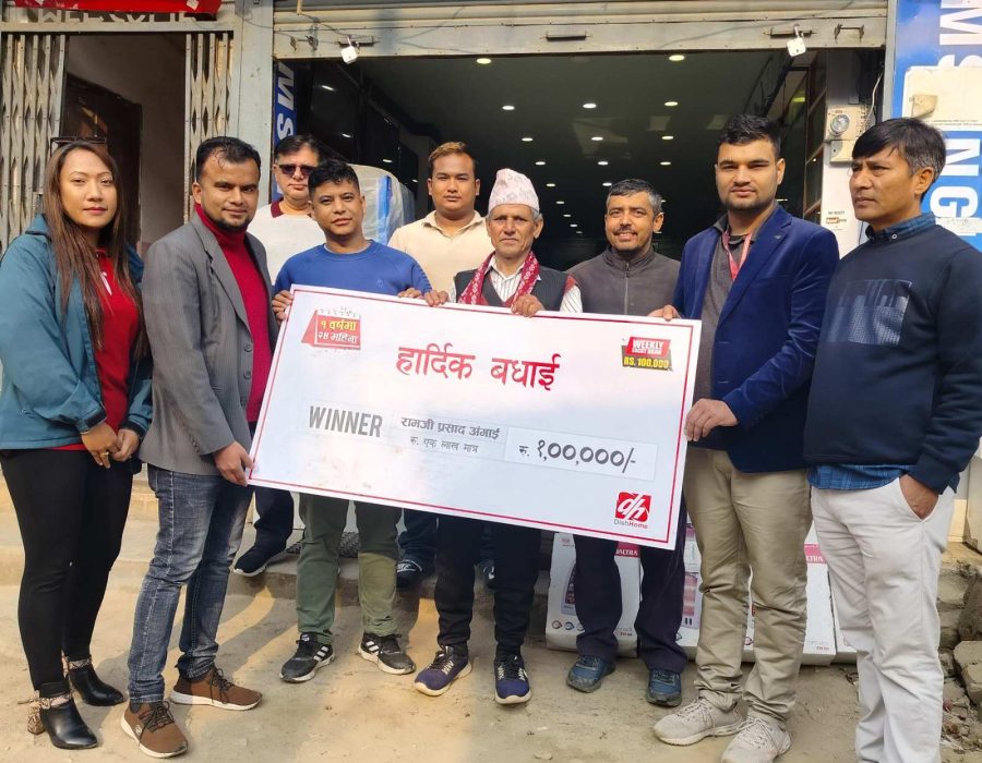 डिशहोममा १ वर्षको रिचार्जमा दुई ग्राहकले जिते जनही एक लाख रुपैयाँ