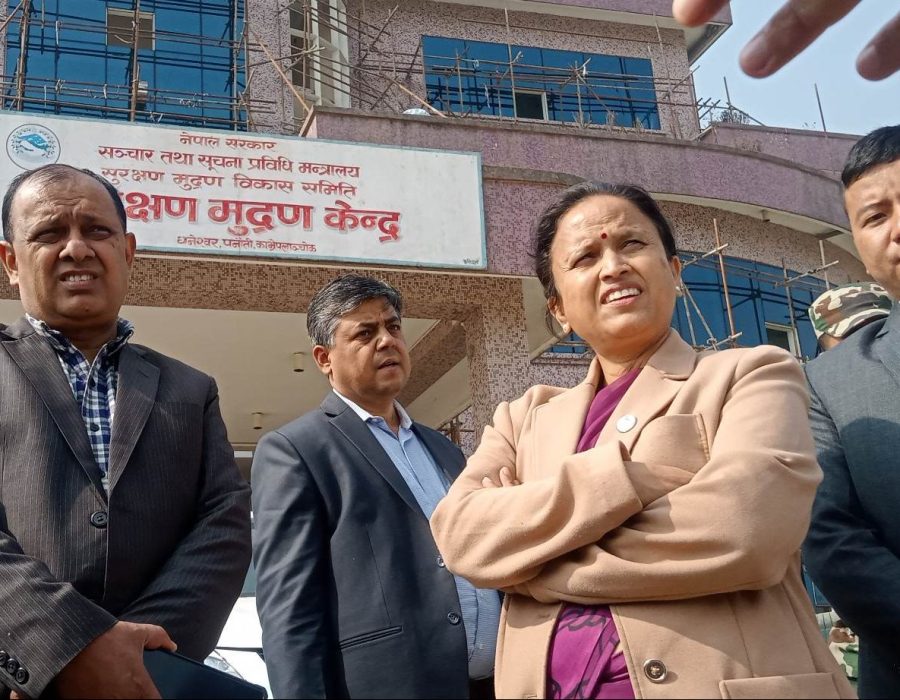 चैतबाट सुरक्षण मुद्रण सुरु गर्न सञ्चार मन्त्री शर्माको निर्देशन