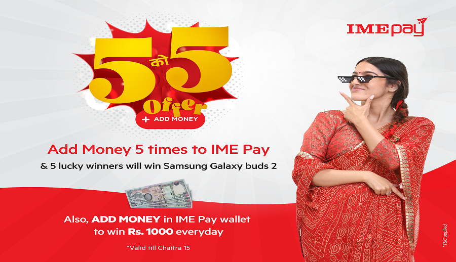 आईएमई पेको नयाँ अफरः ‘५ को ५’बाट अब इयरबड्स जित्ने मौका