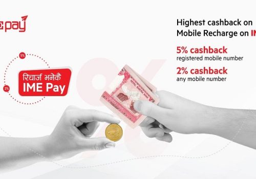 आइएमई पे मोबाइल टप अपमा पाँच प्रतिशत क्यास ब्याकको निरन्तरता