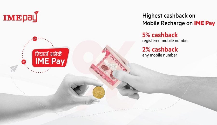 आइएमई पे मोबाइल टप अपमा पाँच प्रतिशत क्यास ब्याकको निरन्तरता