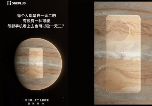 वानप्लस ११ स्पेसल एडिसनको टिजर सार्वजनिक