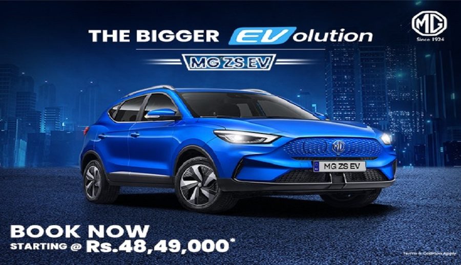 एमजी जेडएस ईभीको बुकिङ खुल्ला, शुरुवाती मूल्य ४८ लाख ४९ हजार