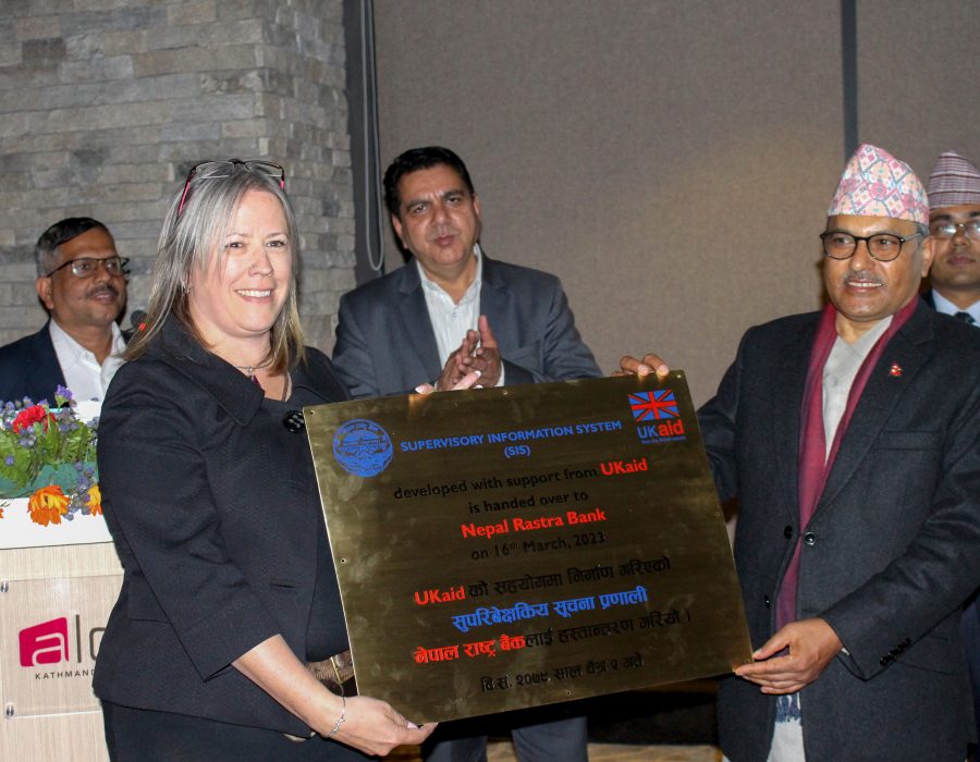 सुपरिवेक्षण संरचनालाई स्वचालित र प्रविधिमैत्री बनाउन ‘सुपरिवेक्षकीय सूचना प्रणाली’